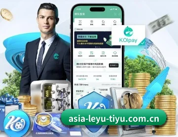 乐鱼app APP 深度功能